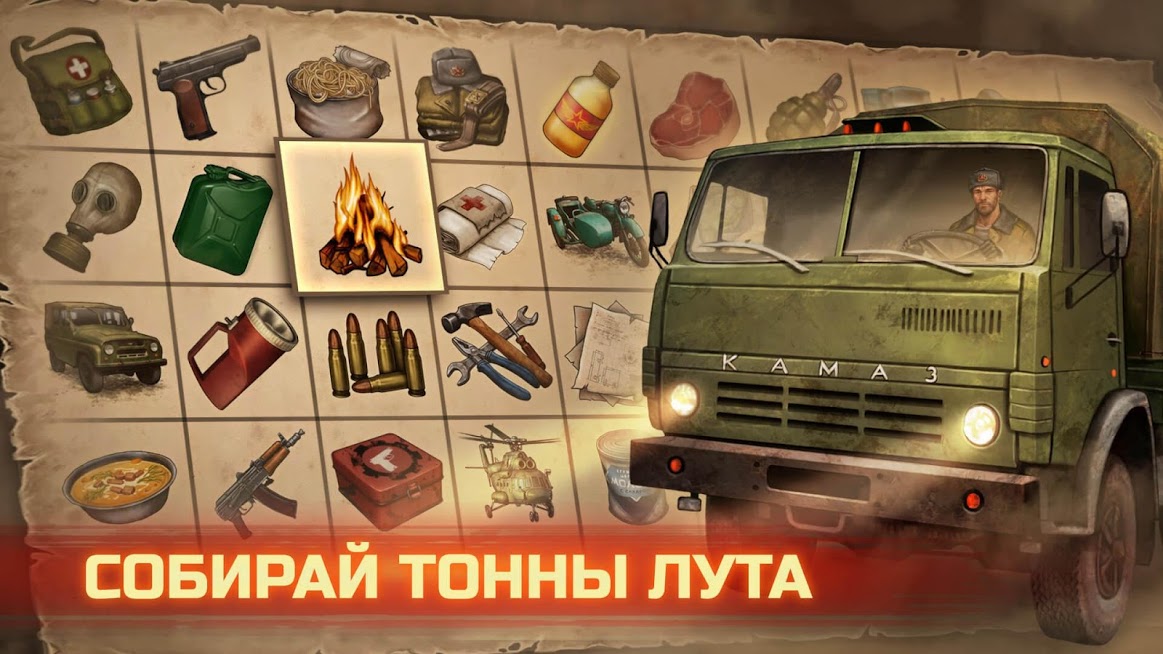 Скриншот из игры Day R Survival - 2