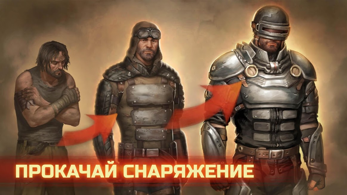 Скриншот из игры Day R Survival - 3