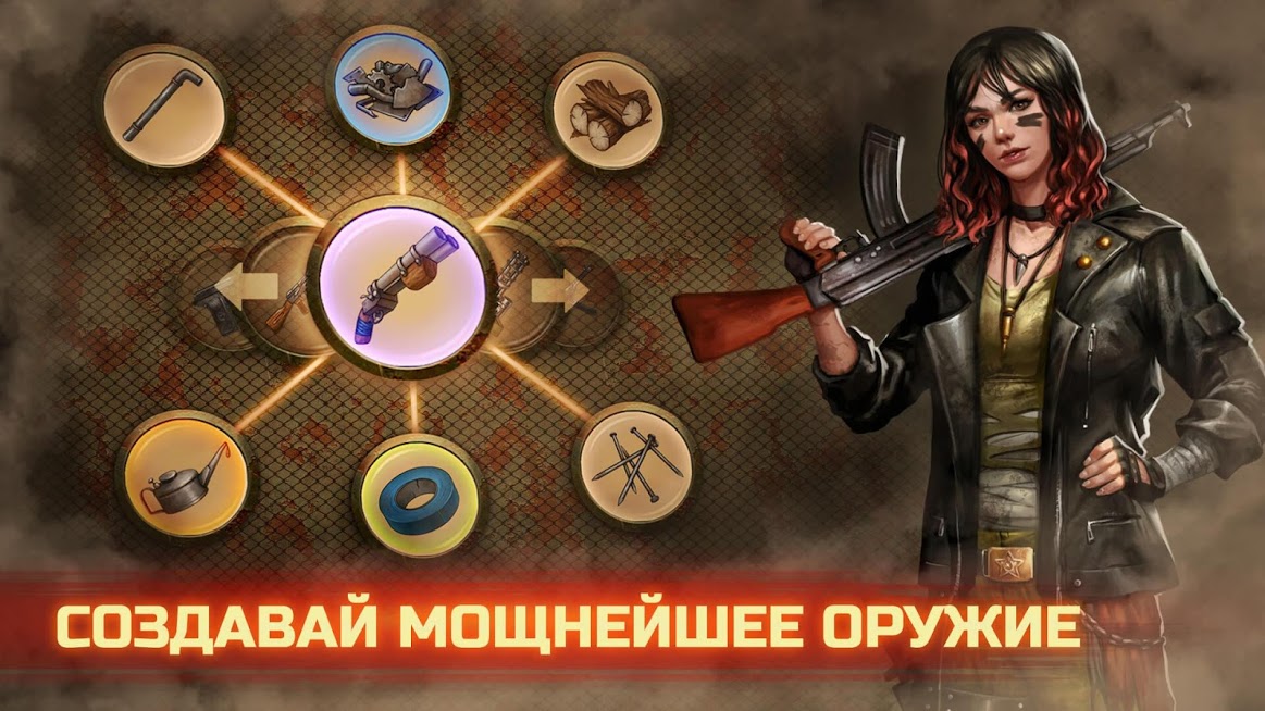 Скриншот из игры Day R Survival - 4