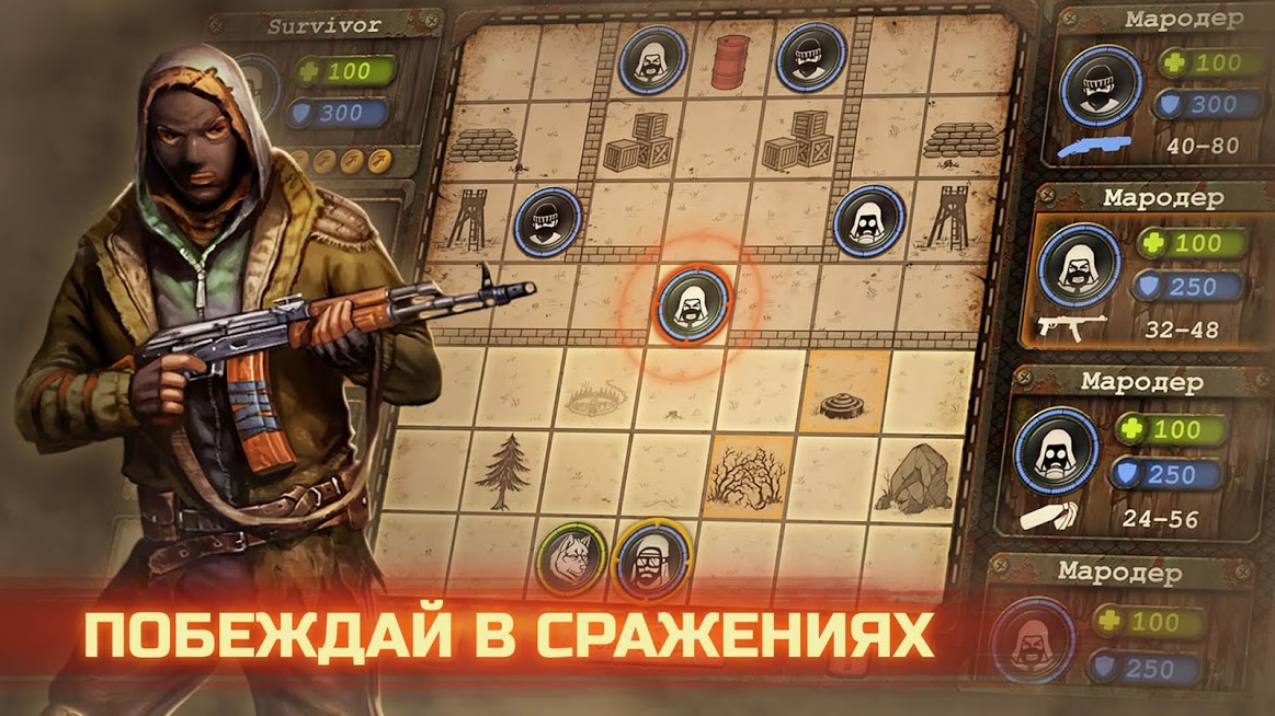 Скриншот из игры Day R Survival - 5