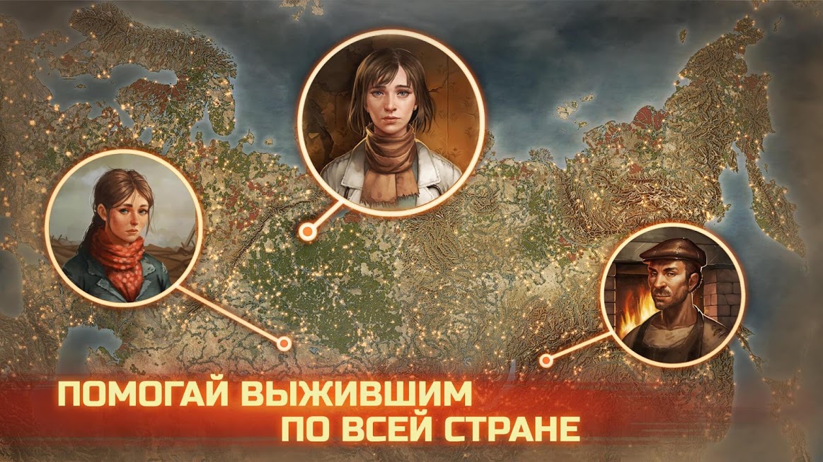 Скриншот из игры Day R Survival - 6