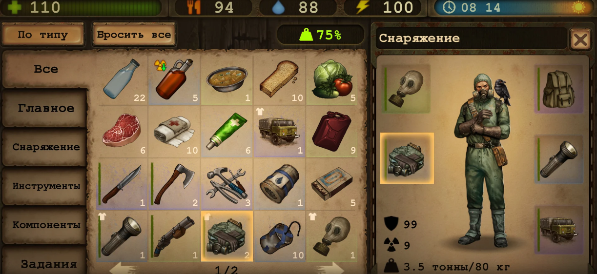 Скриншот из игры Day R Survival - 20