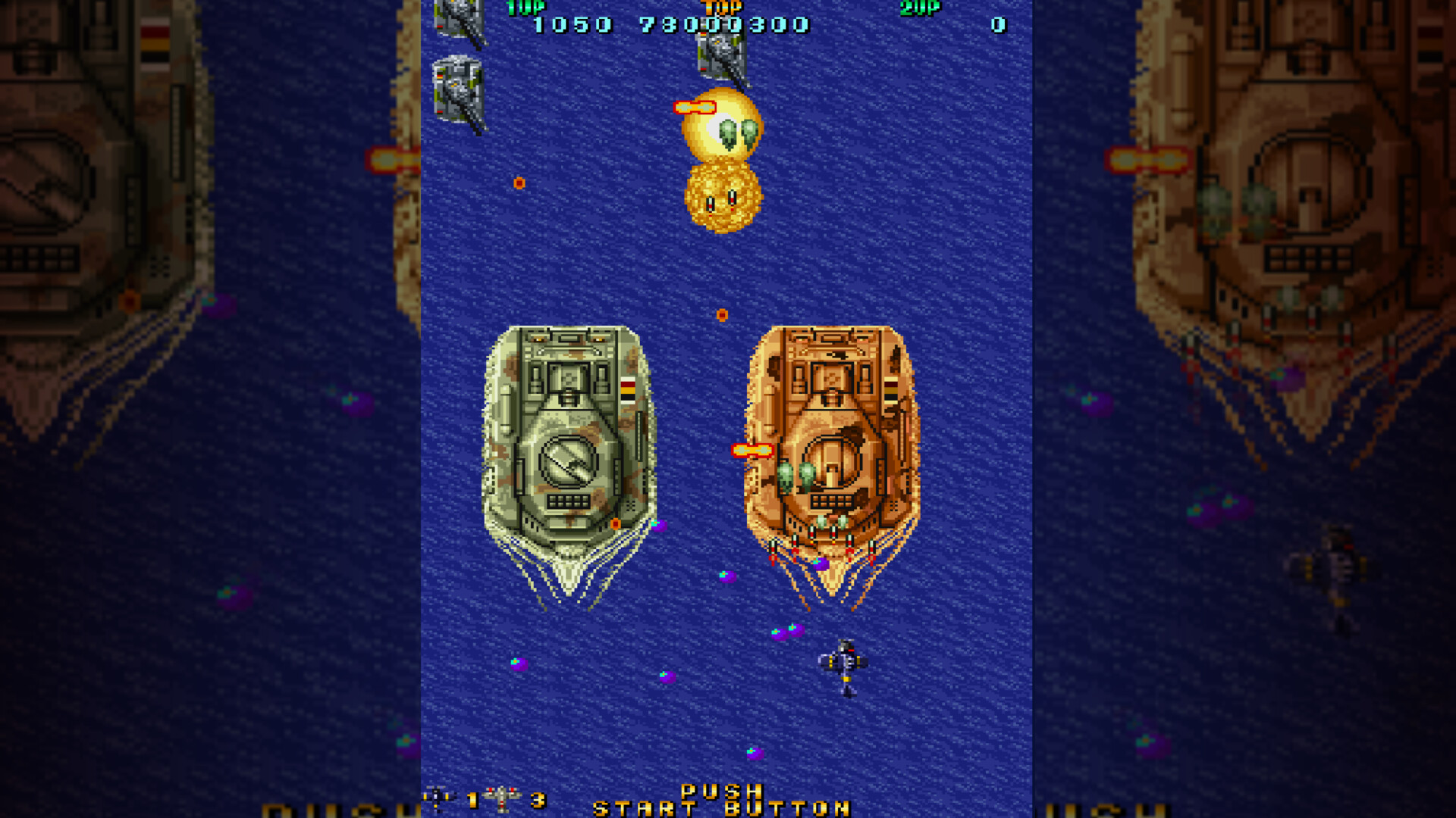 Скриншот из игры Twin Hawk - 16