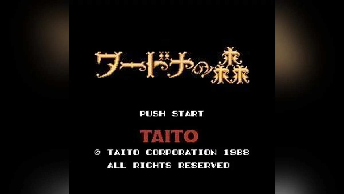 Скриншот из игры Wardner - 9