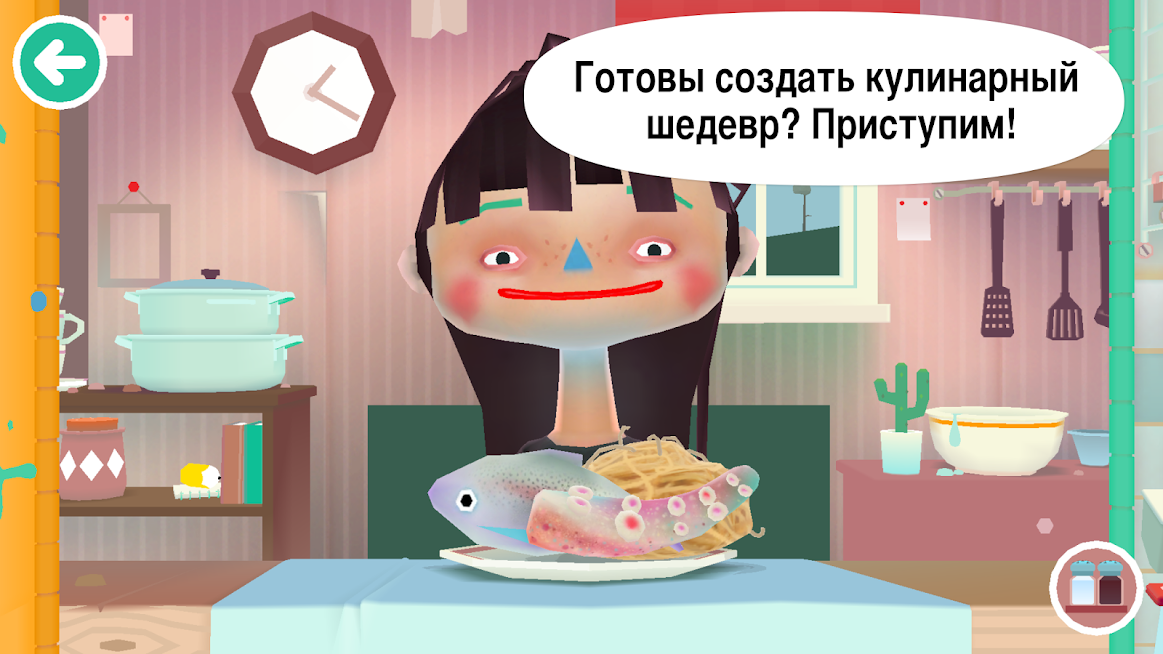 Скриншот из игры Toca Kitchen 2 - 1