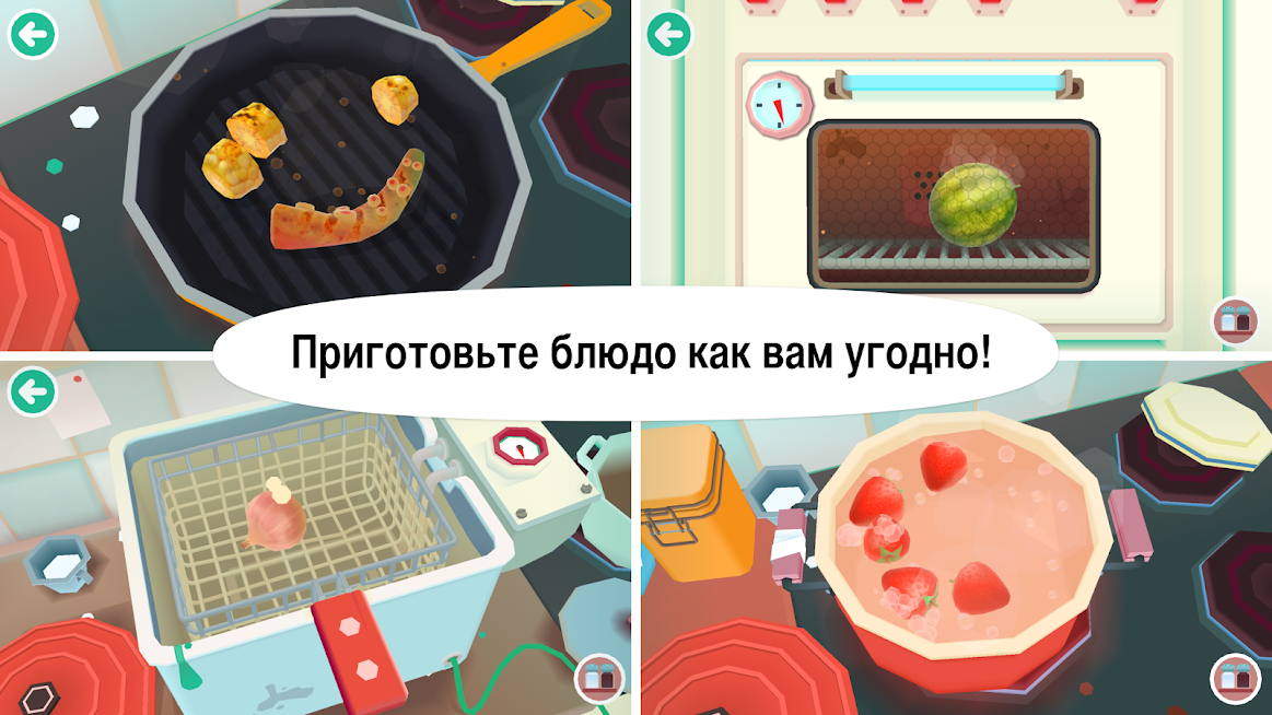 Скриншот из игры Toca Kitchen 2 - 3