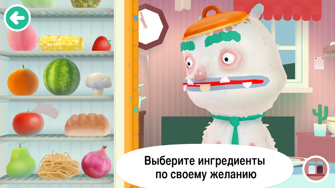 Скриншот из игры Toca Kitchen 2 - 4
