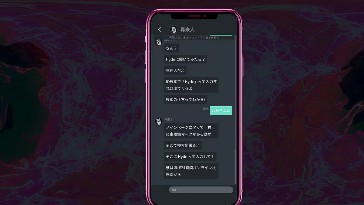 Скриншот из игры Urban Legend Hunters 2: Double - 14