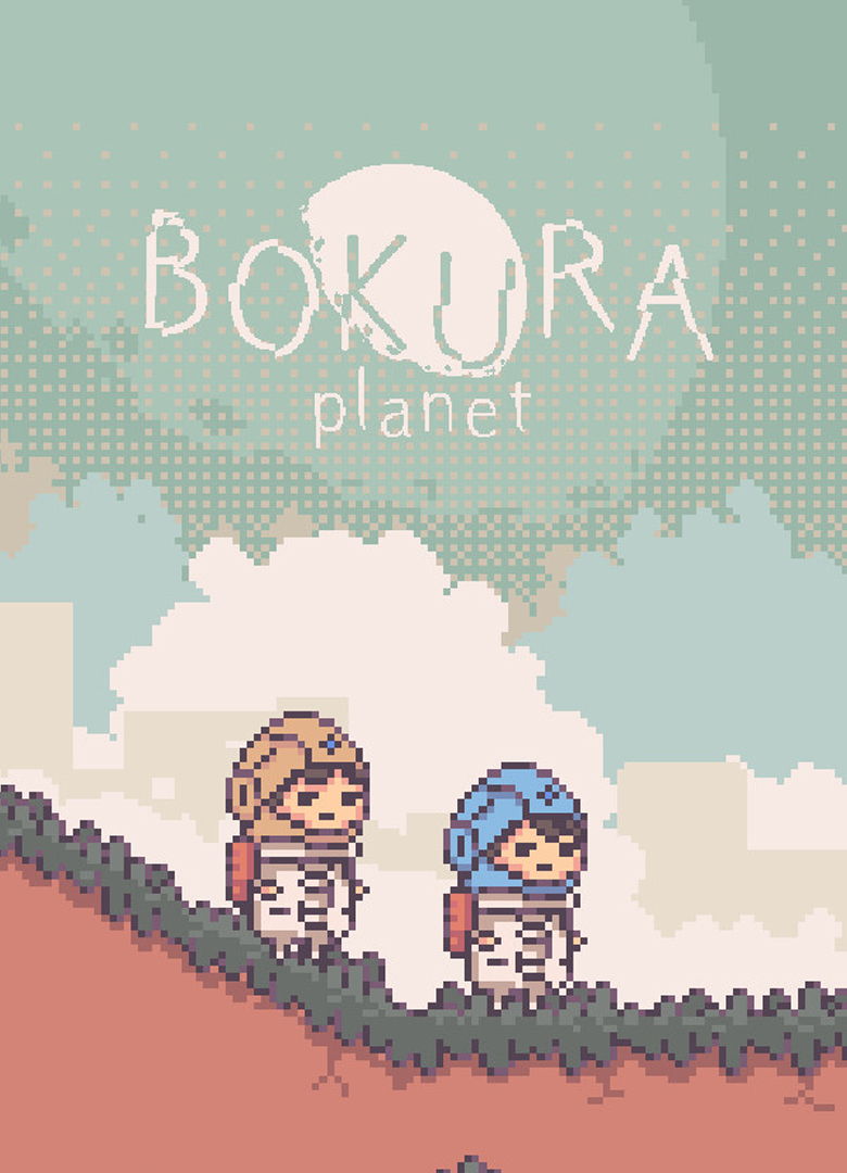 Обложка игры BOKURA: planet