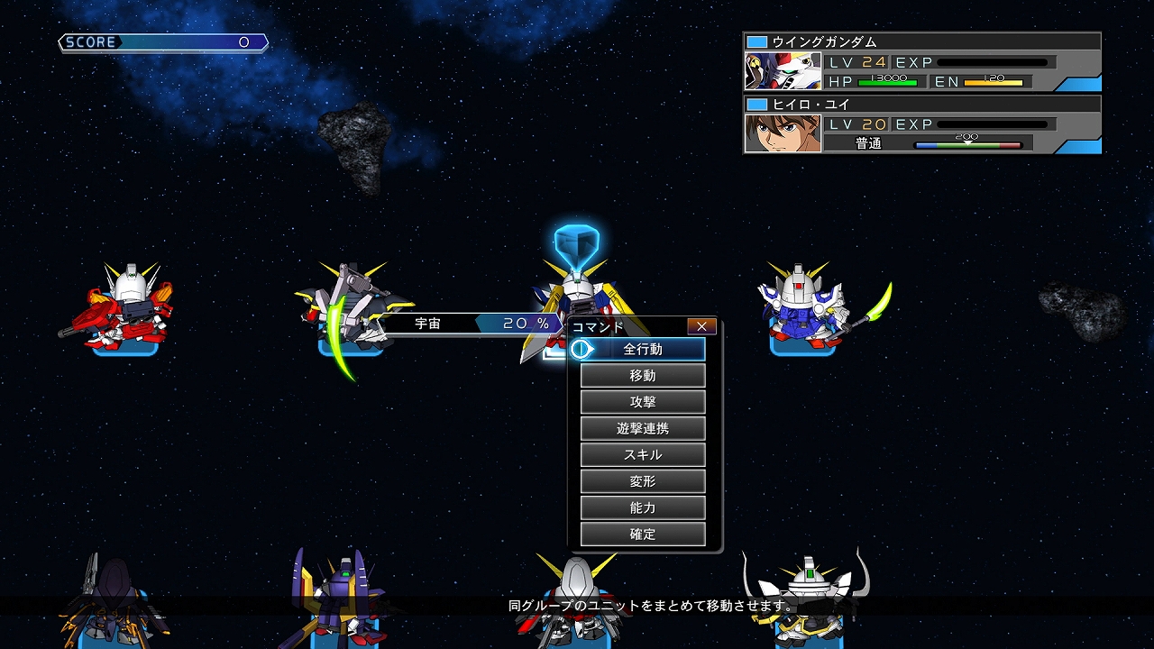 Скриншот из игры SD Gundam G Generation Cross Rays - 2