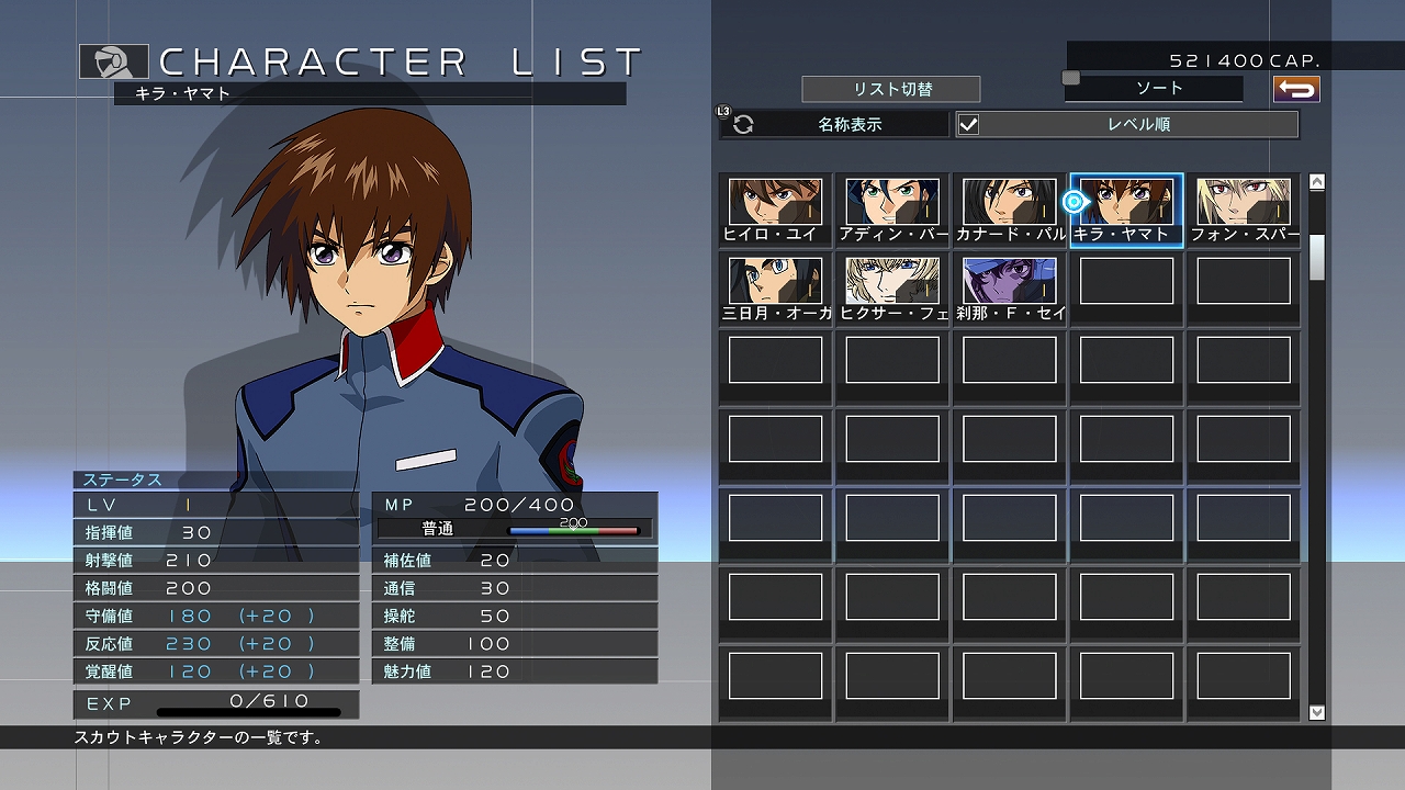 Скриншот из игры SD Gundam G Generation Cross Rays - 11