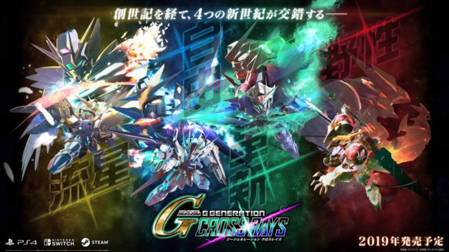 Скриншот из игры SD Gundam G Generation Cross Rays - 17