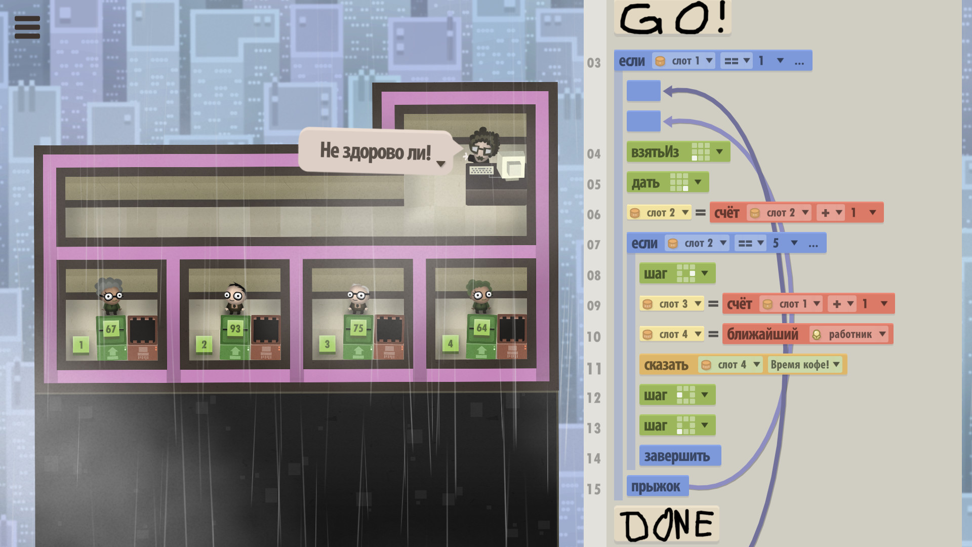 Скриншот из игры 7 Billion Humans - 12