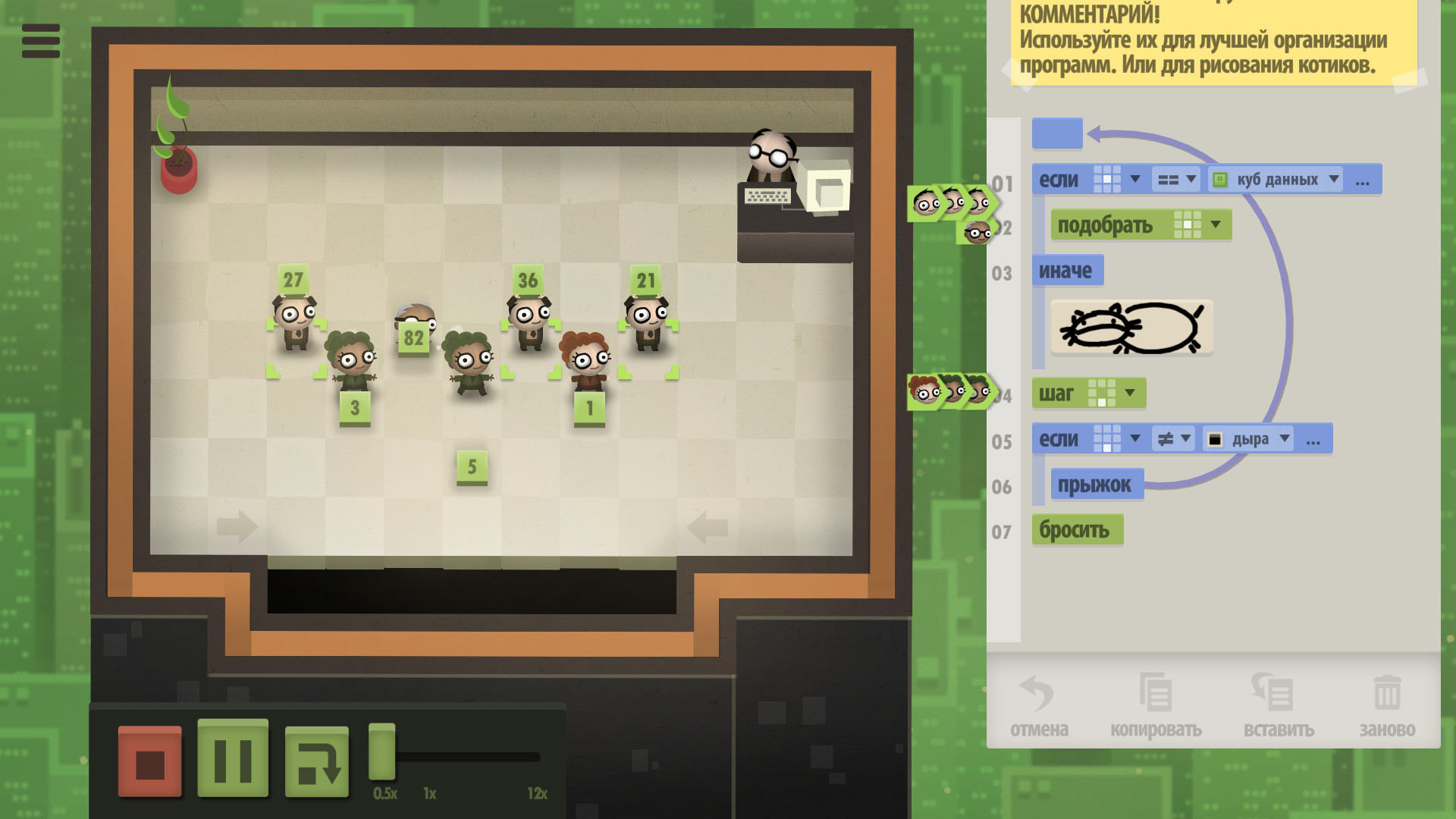 Скриншот из игры 7 Billion Humans - 18