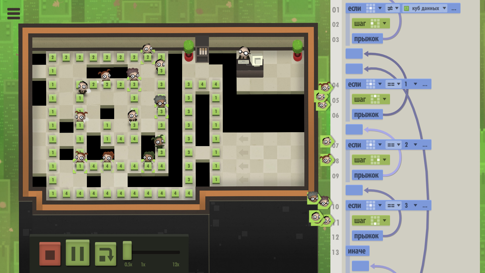 Скриншот из игры 7 Billion Humans - 28