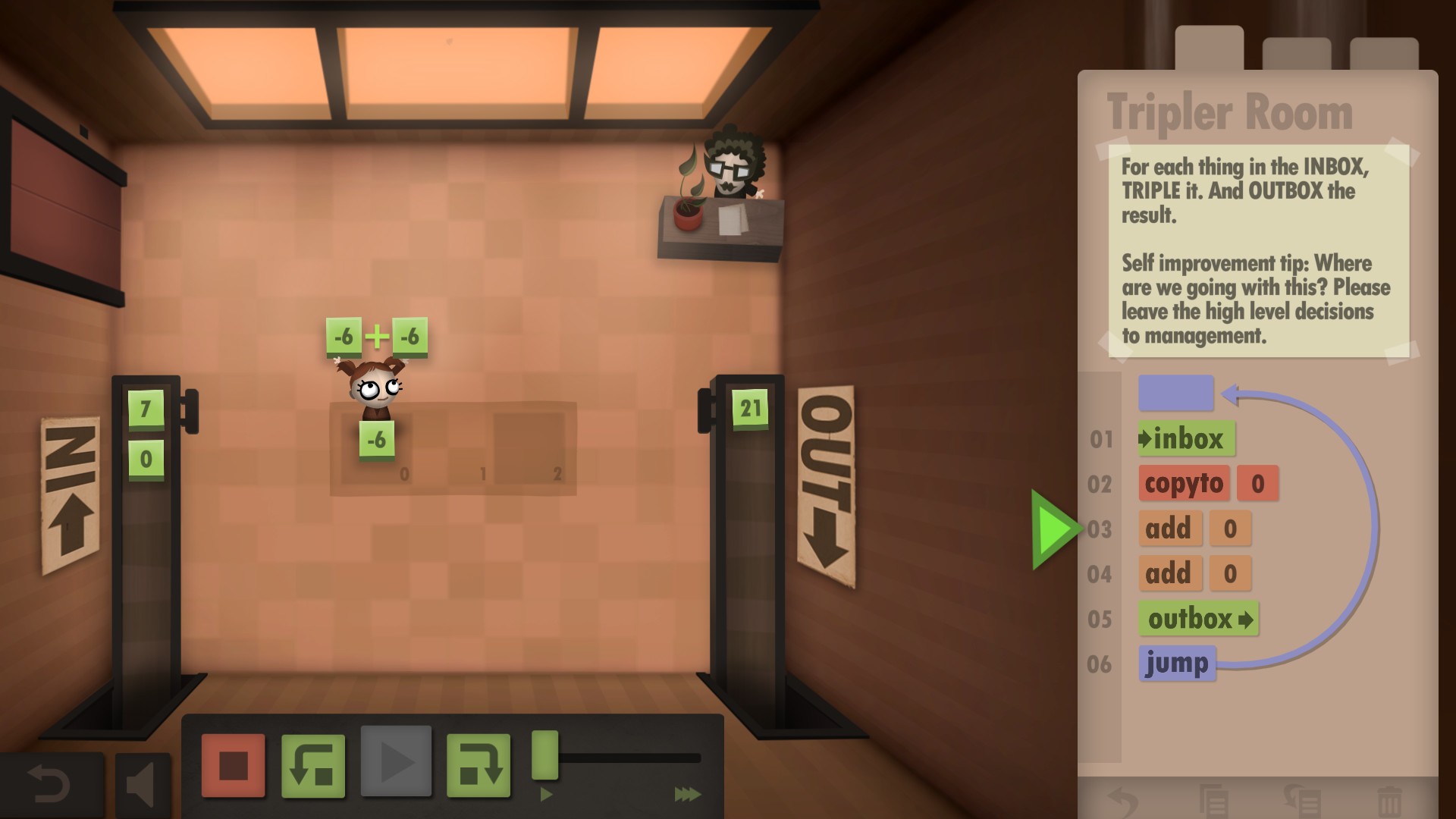 Скриншот из игры Human Resource Machine - 85