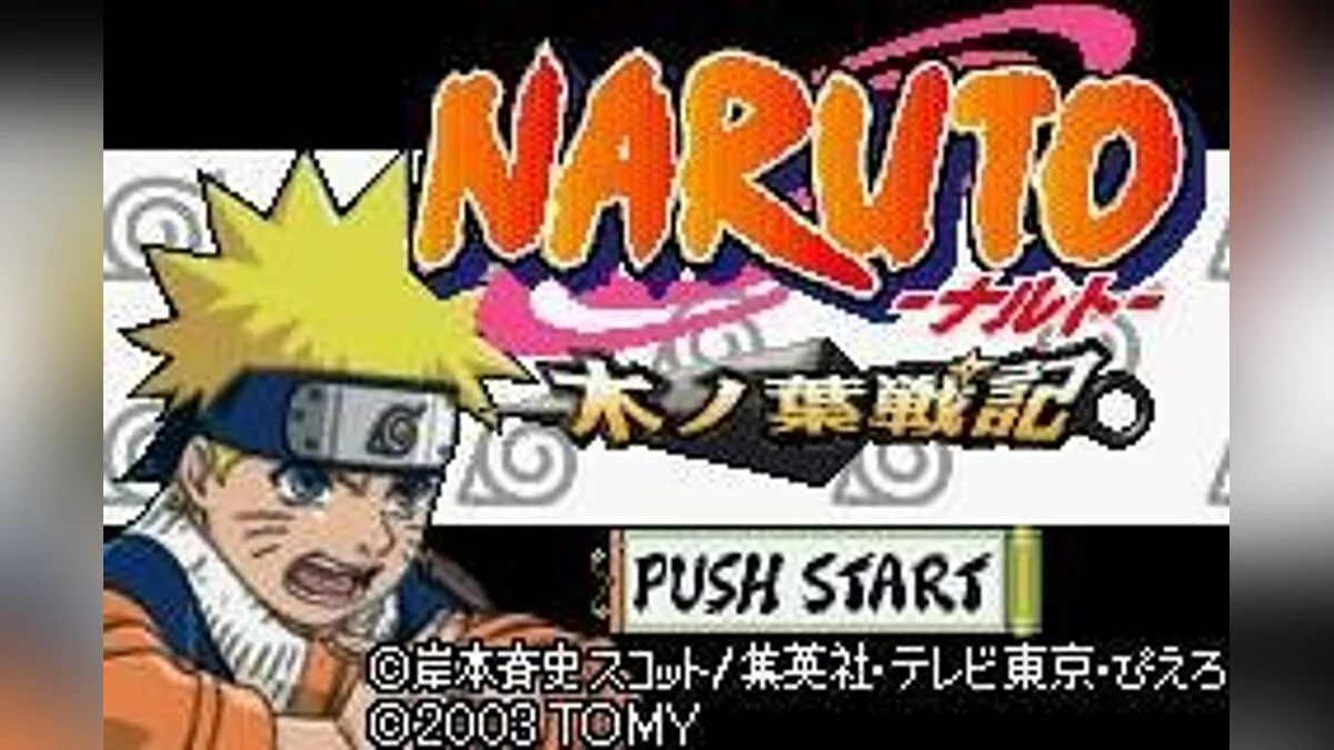 Скриншот из игры Naruto: Konoha Senki - 7