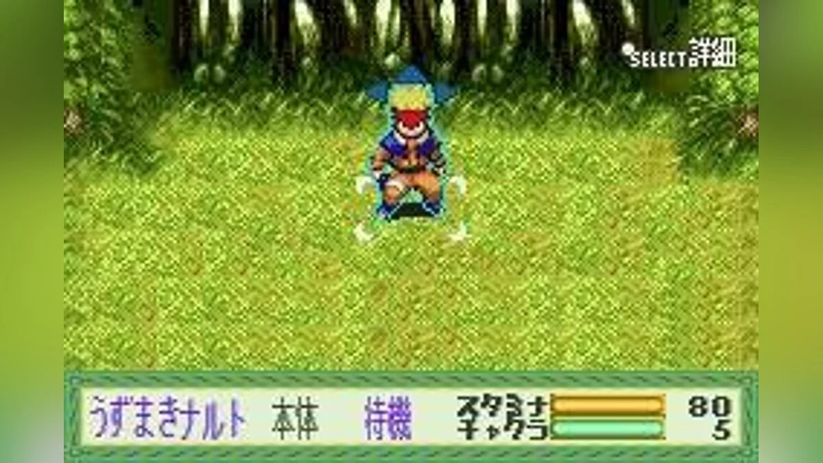 Скриншот из игры Naruto: Konoha Senki - 8