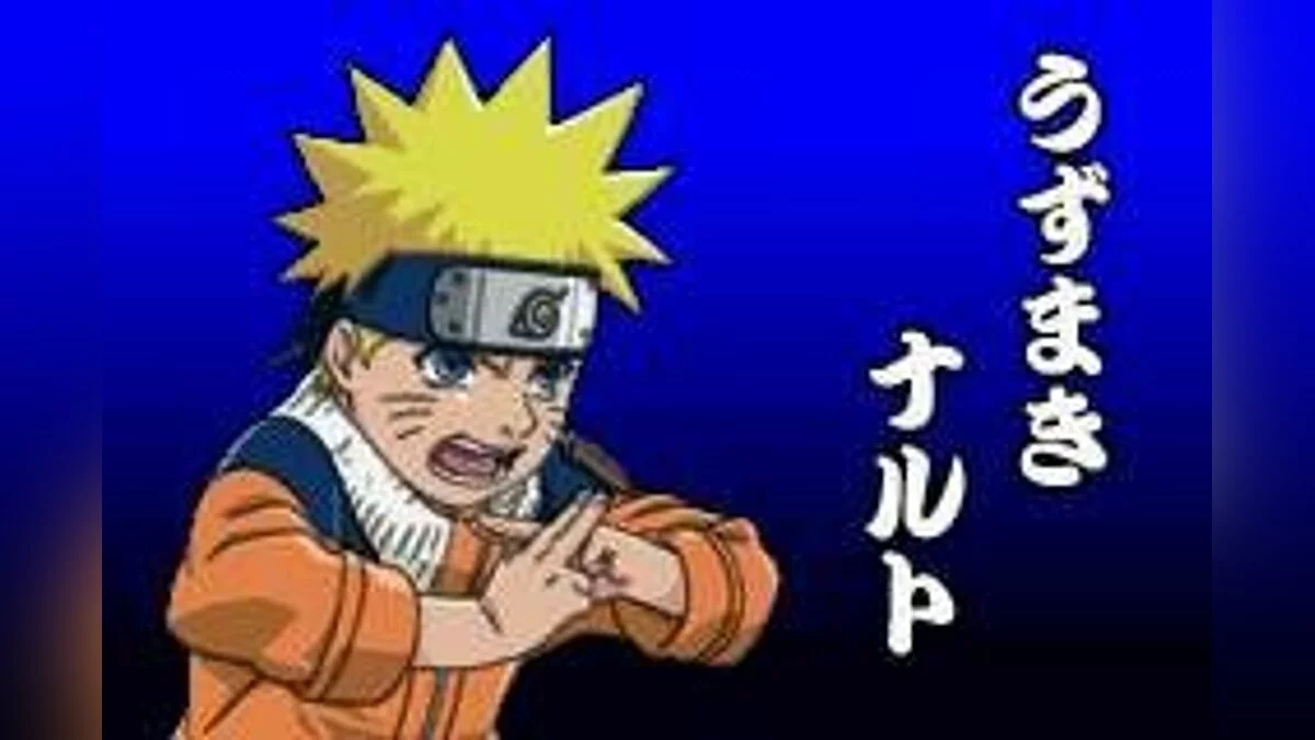 Скриншот из игры Naruto: Konoha Senki - 6