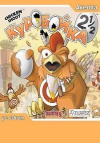 Обложка игры Chicken Shoot 2.5