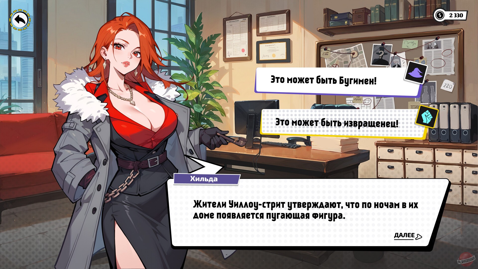 Скриншот из игры Awaken: Hentai Dice - 4