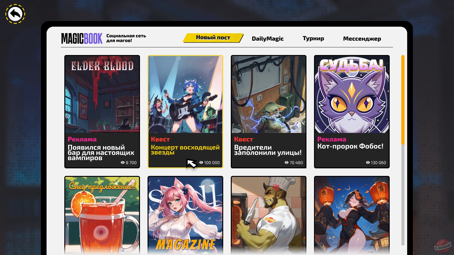 Скриншот из игры Awaken: Hentai Dice - 9