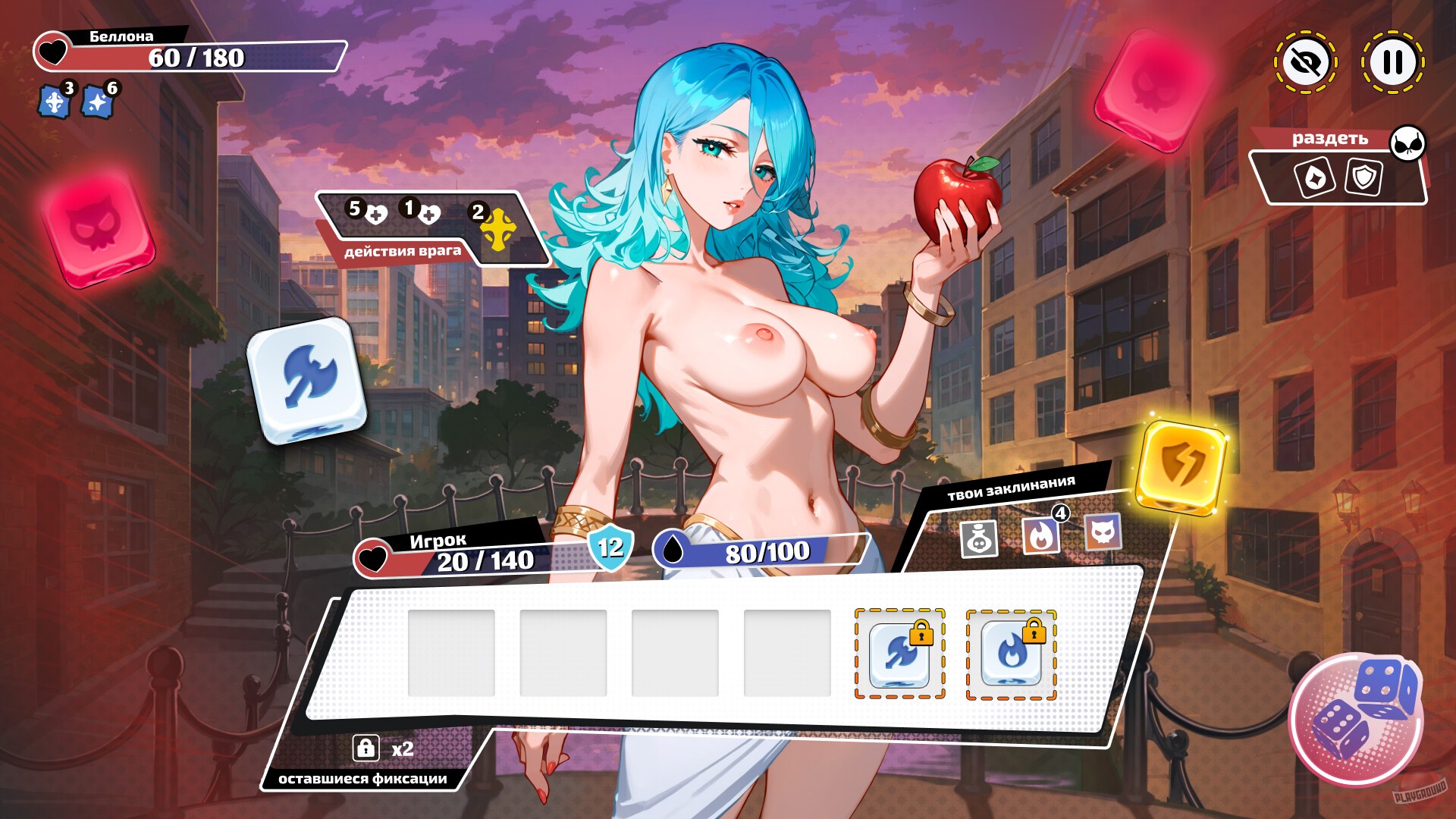 Скриншот из игры Awaken: Hentai Dice - 15