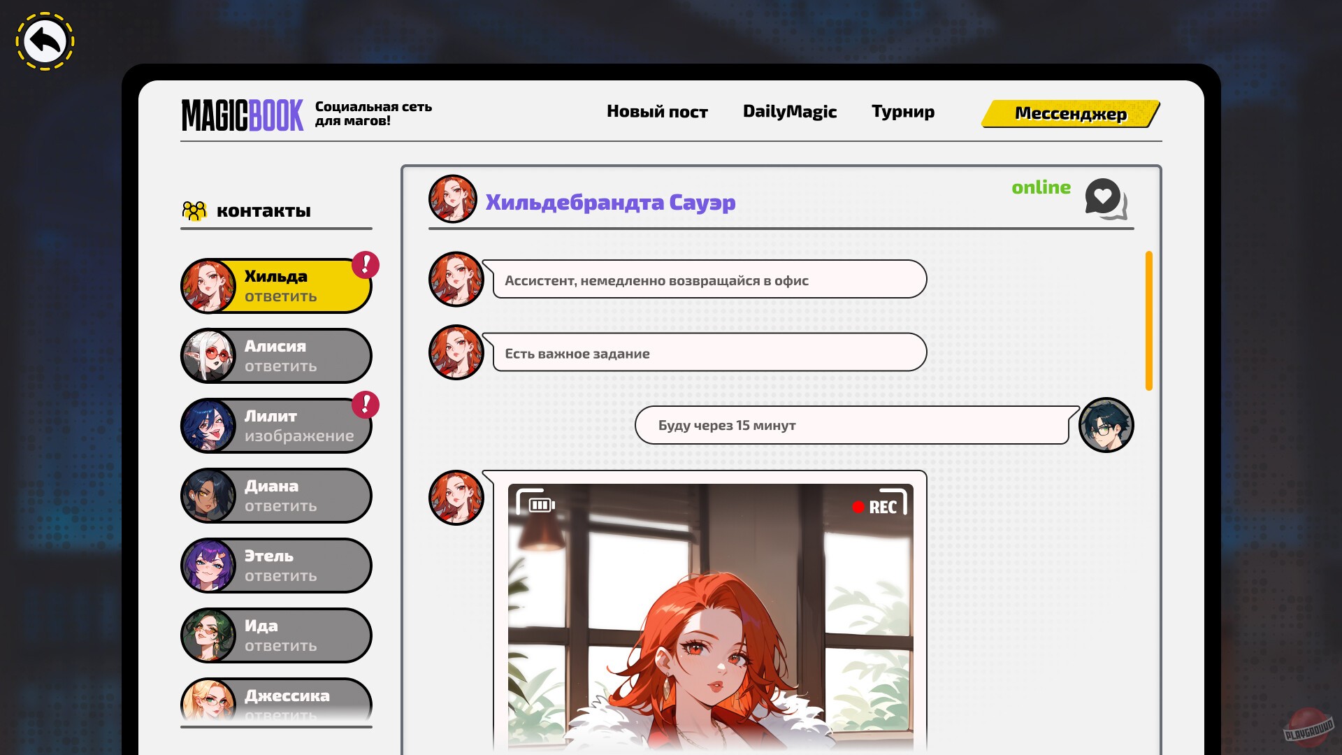 Скриншот из игры Awaken: Hentai Dice - 1