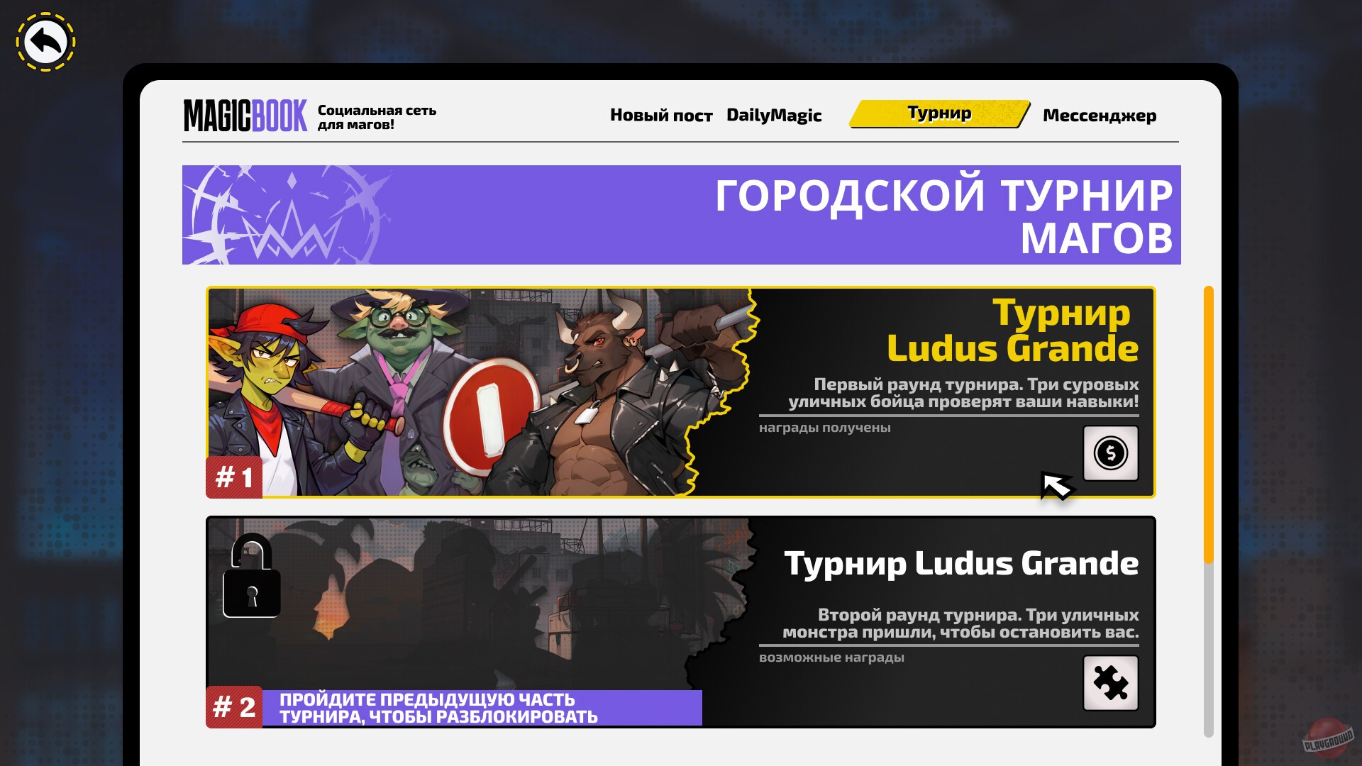 Скриншот из игры Awaken: Hentai Dice - 10