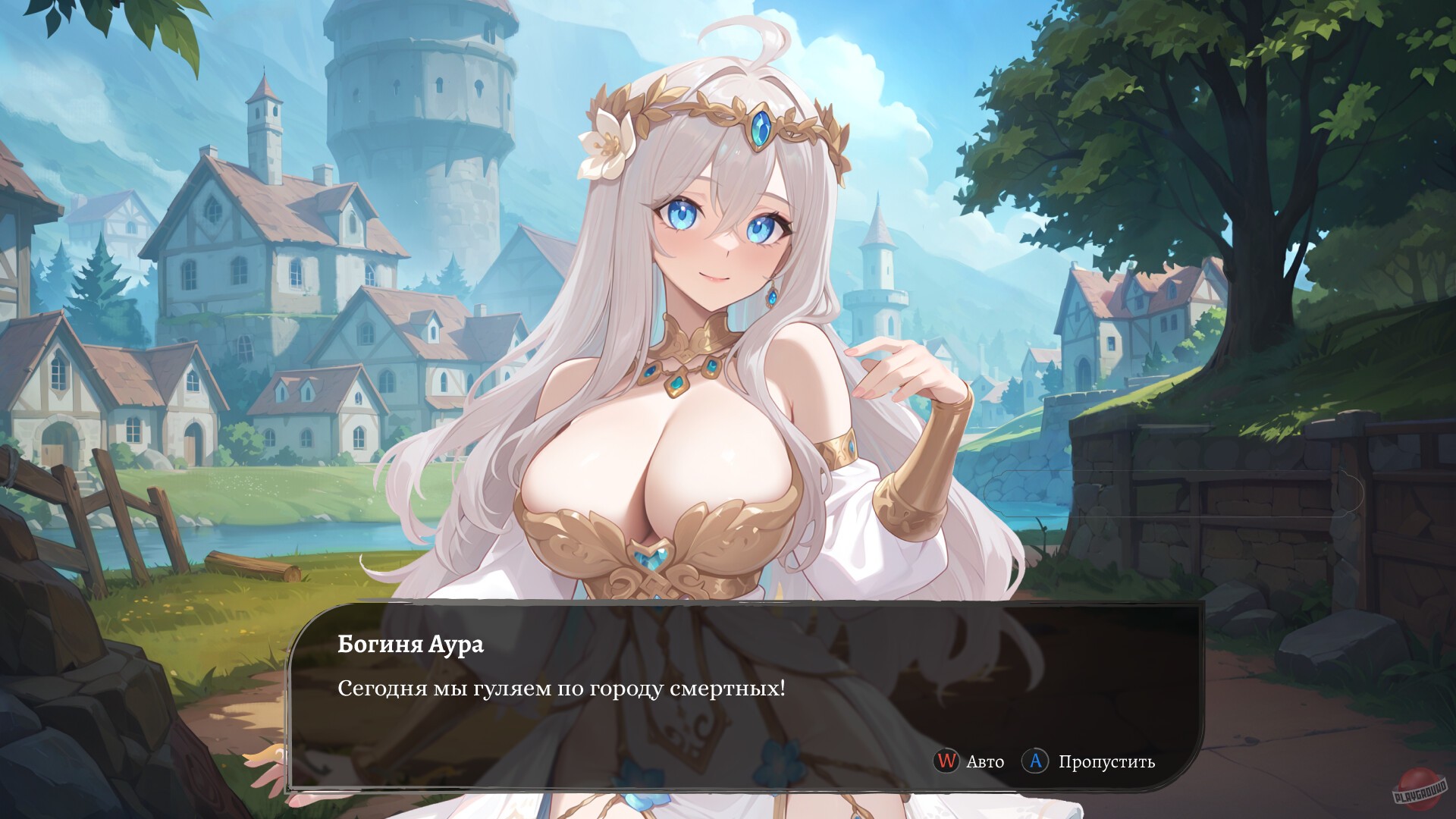 Скриншот из игры AURA 2: Lust of the Gods - 14