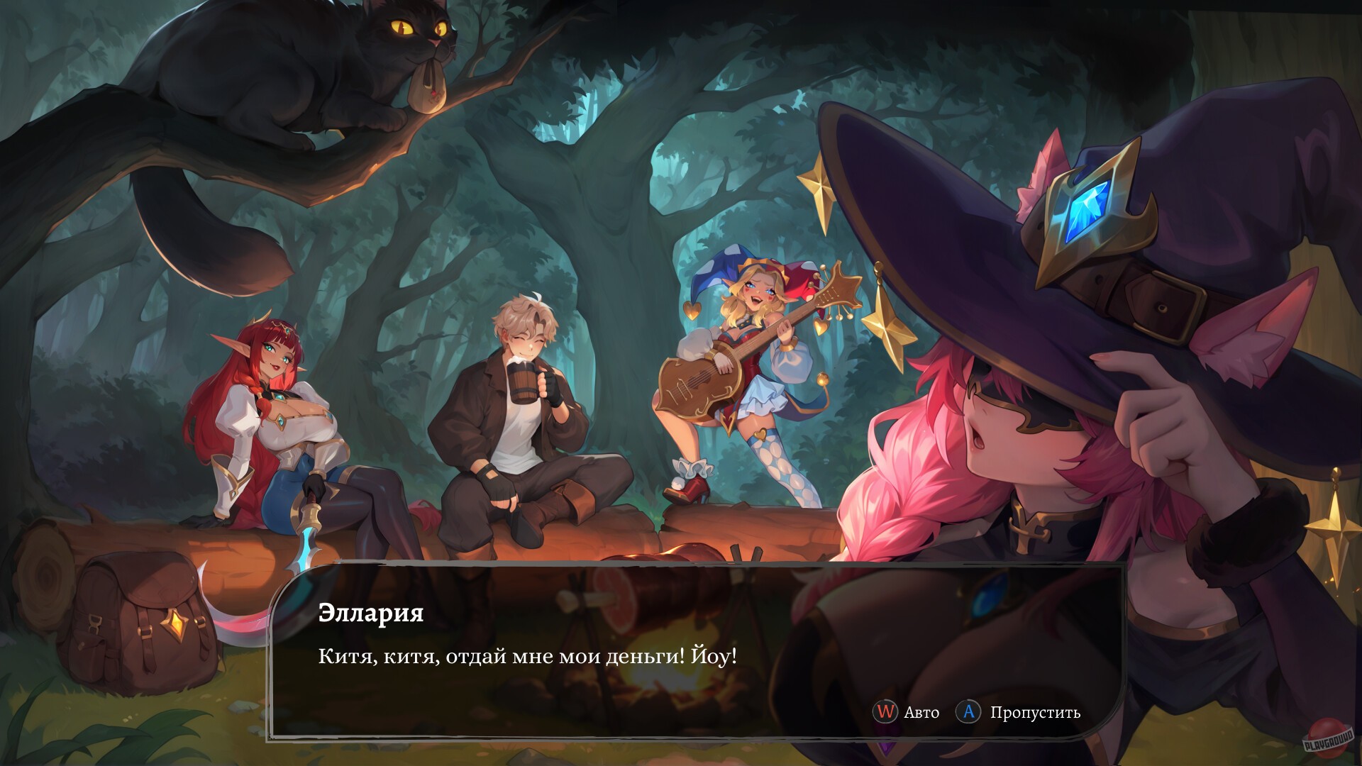 Скриншот из игры AURA 2: Lust of the Gods - 5