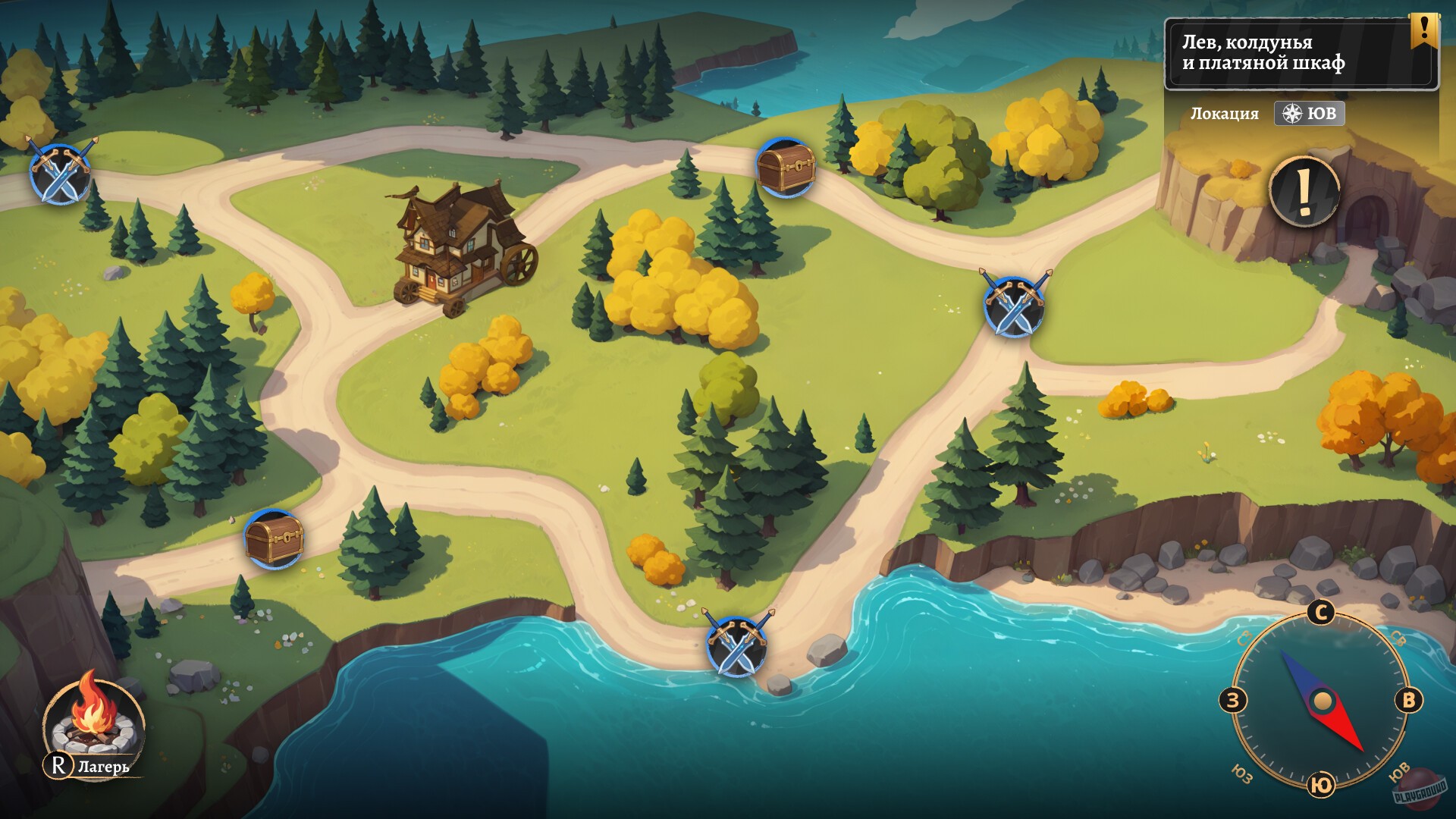 Скриншот из игры AURA 2: Lust of the Gods - 3