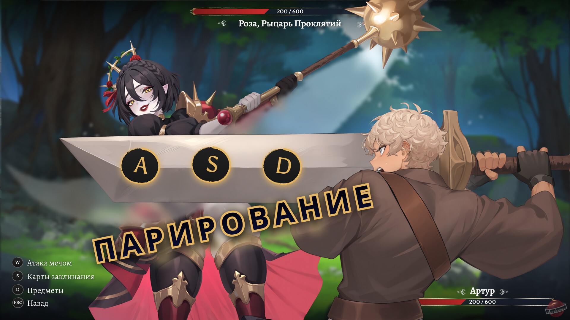 Скриншот из игры AURA 2: Lust of the Gods - 13