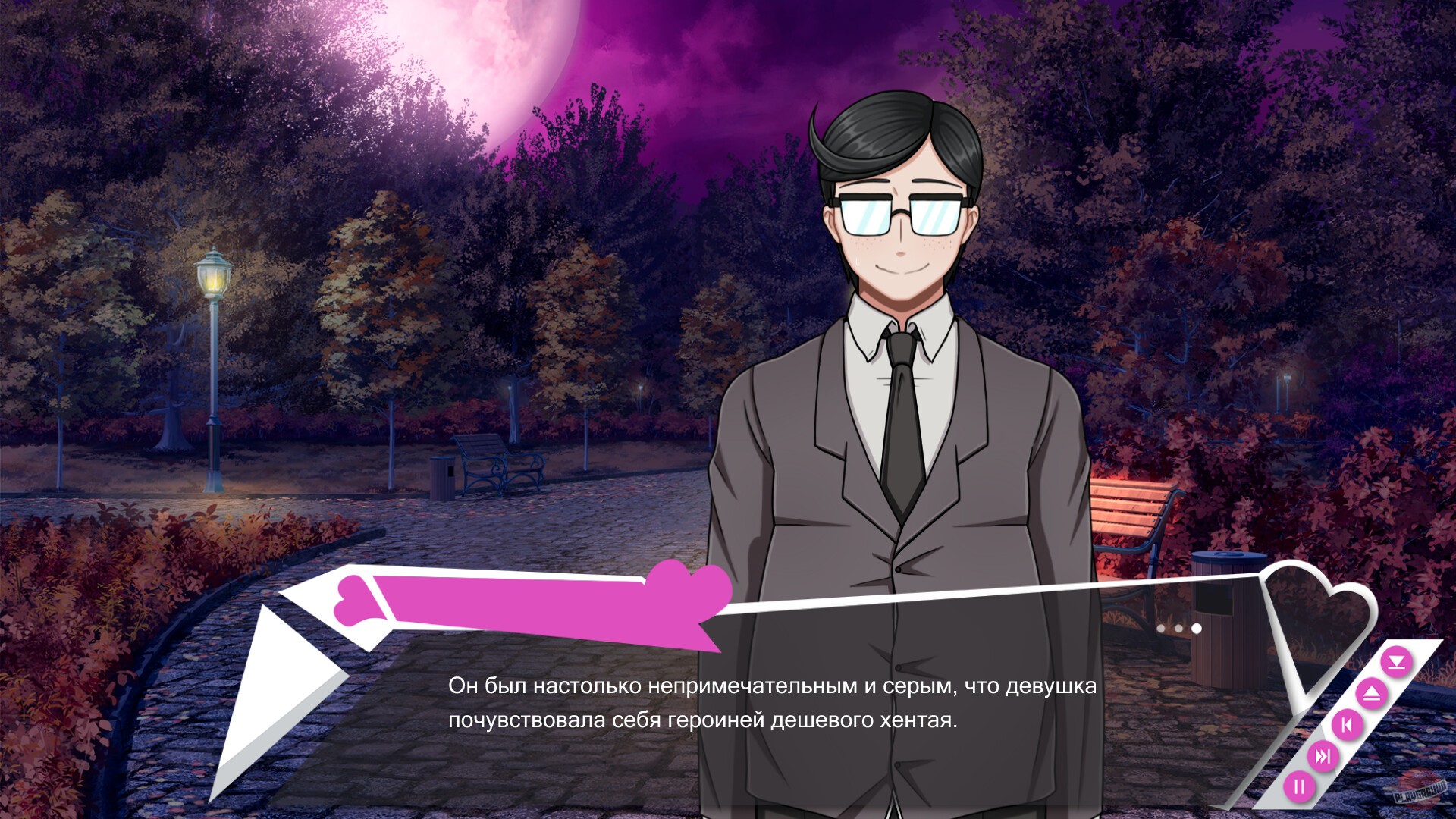 Скриншот из игры Innocent Grape - 9