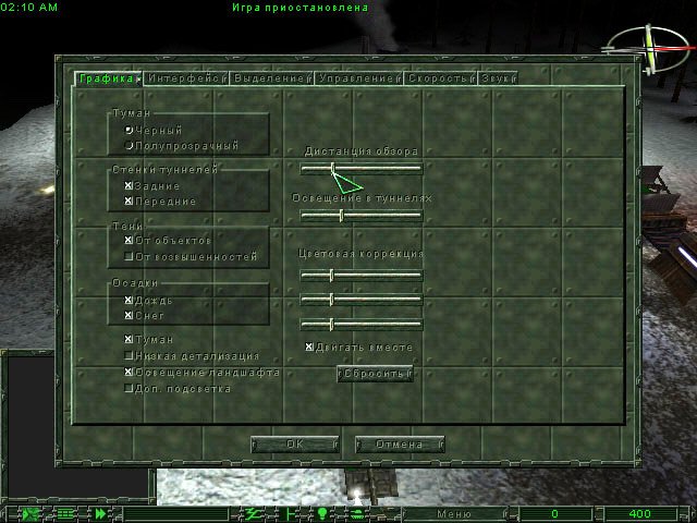 Скриншот из игры Земля 2150: Война миров - 3