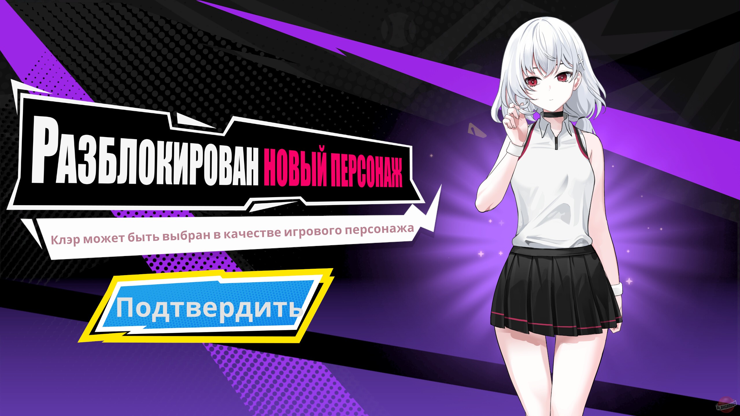 Скриншот из игры Academy Love Saga: Tennis Angels EX - 4