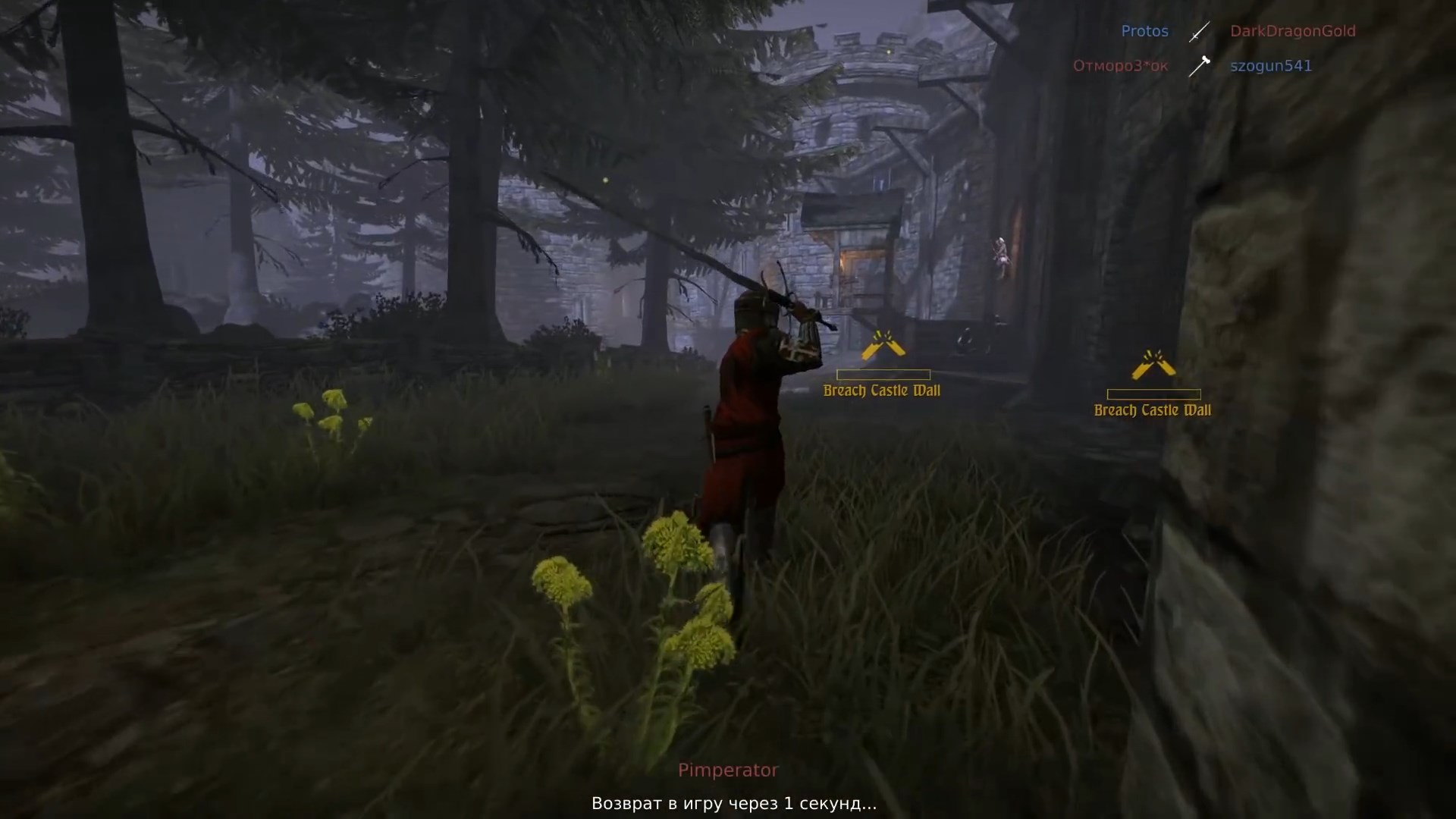 Скриншот из игры Chivalry: Medieval Warfare - 120