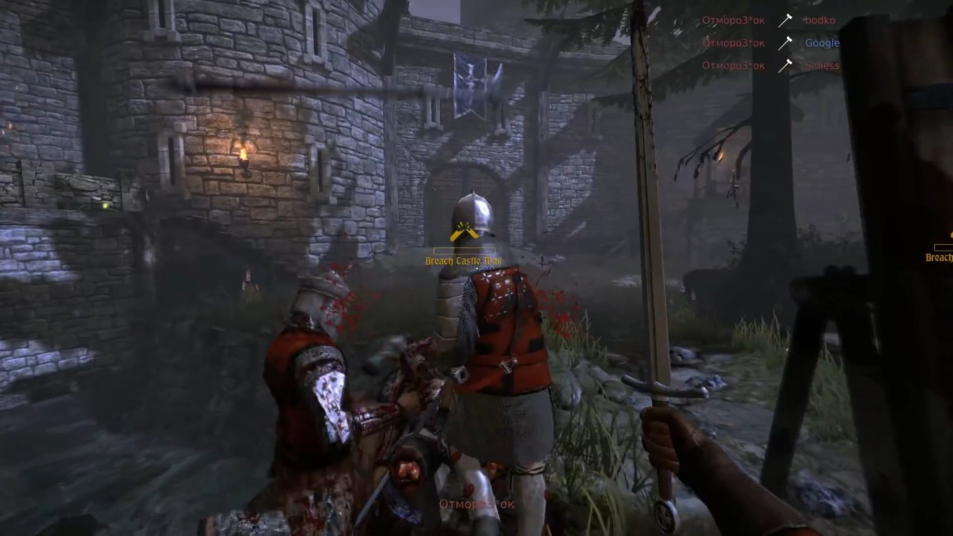 Скриншот из игры Chivalry: Medieval Warfare - 40