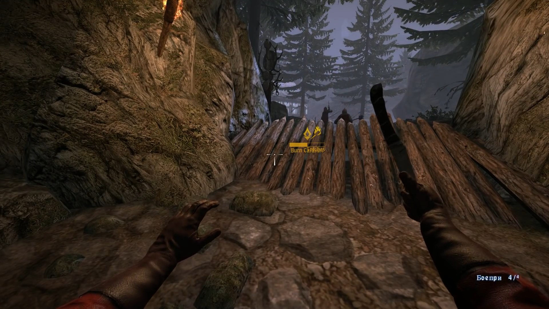 Скриншот из игры Chivalry: Medieval Warfare - 34