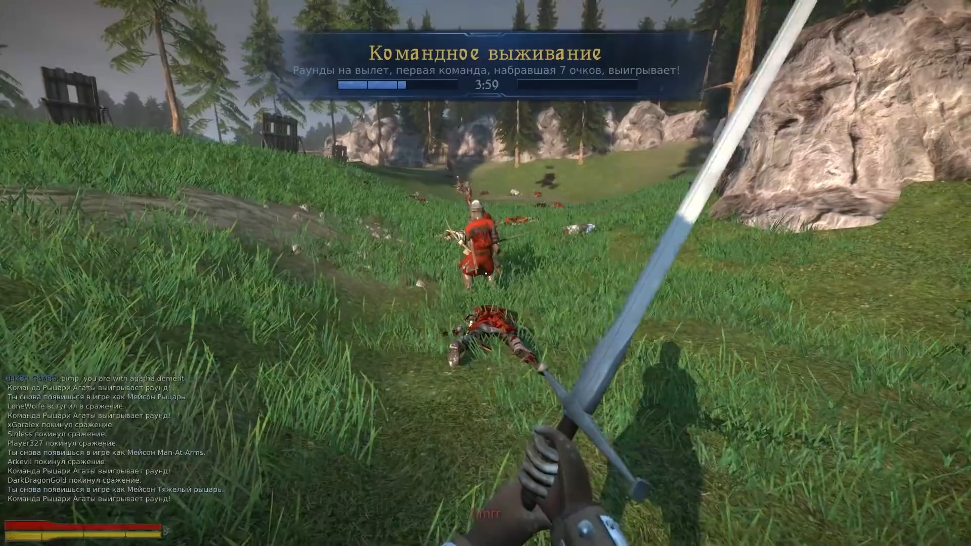 Скриншот из игры Chivalry: Medieval Warfare - 94