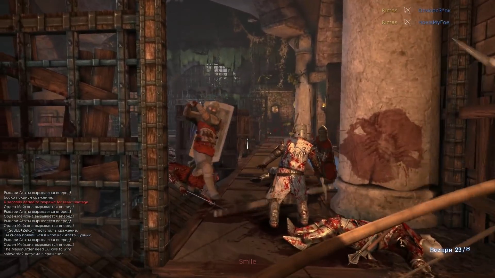 Скриншот из игры Chivalry: Medieval Warfare - 57