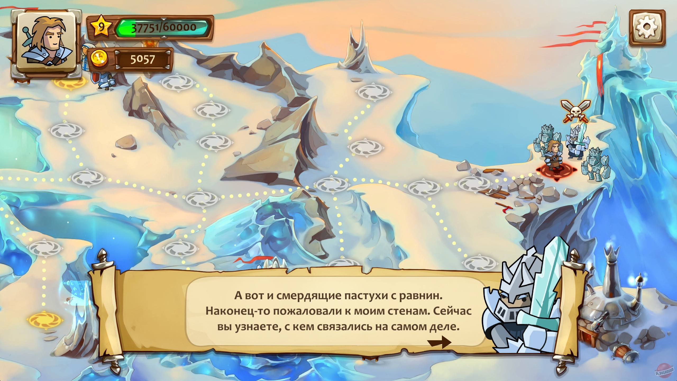 Скриншот из игры Braveland - 31