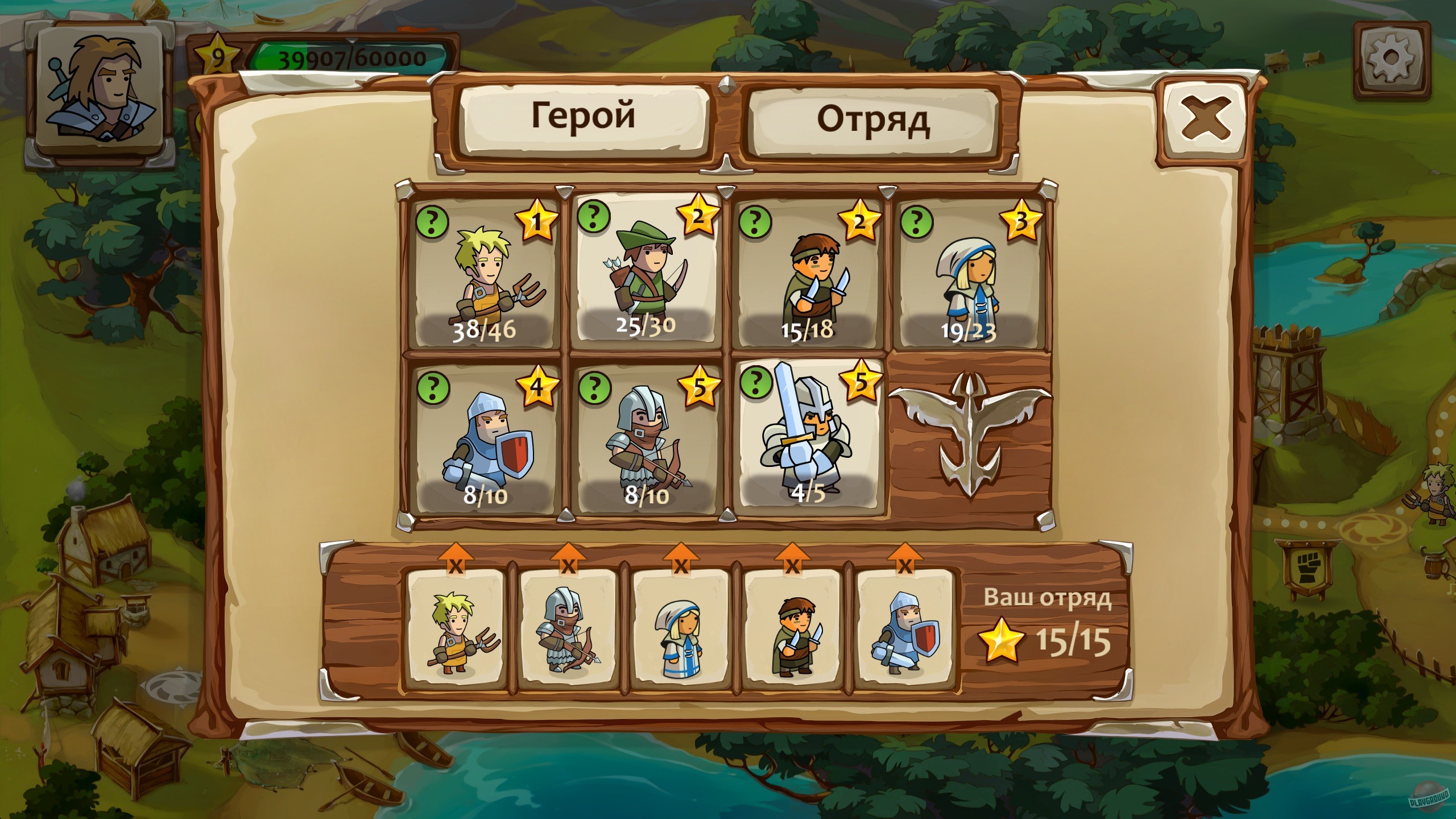 Скриншот из игры Braveland - 14