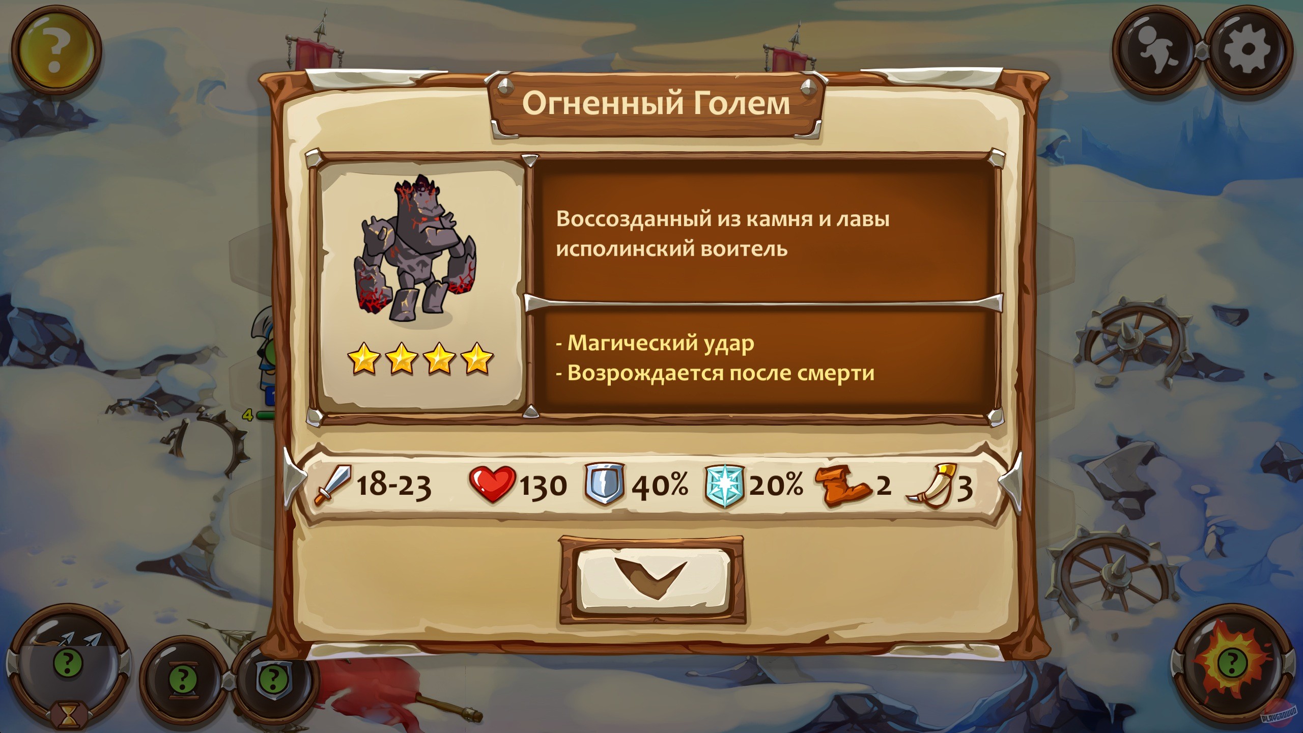 Скриншот из игры Braveland - 28
