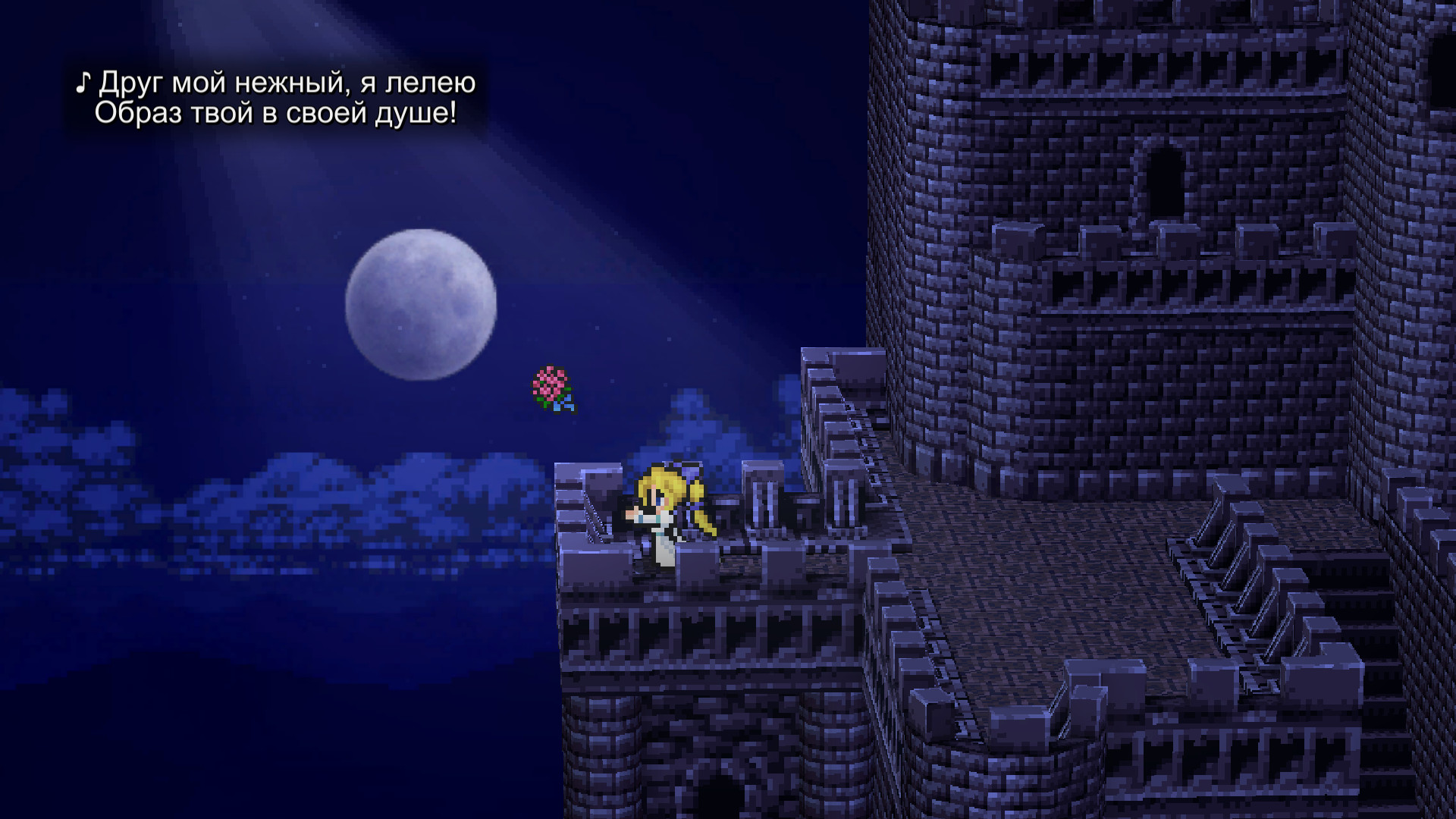 Скриншот из игры Final Fantasy VI - 31