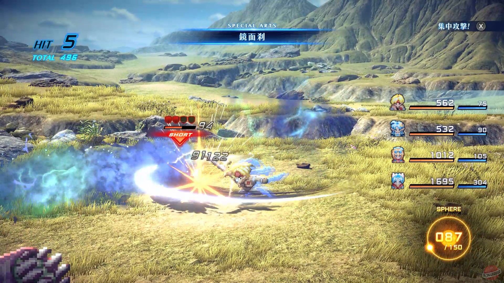 Скриншот из игры Star Ocean: The Second Story - 12