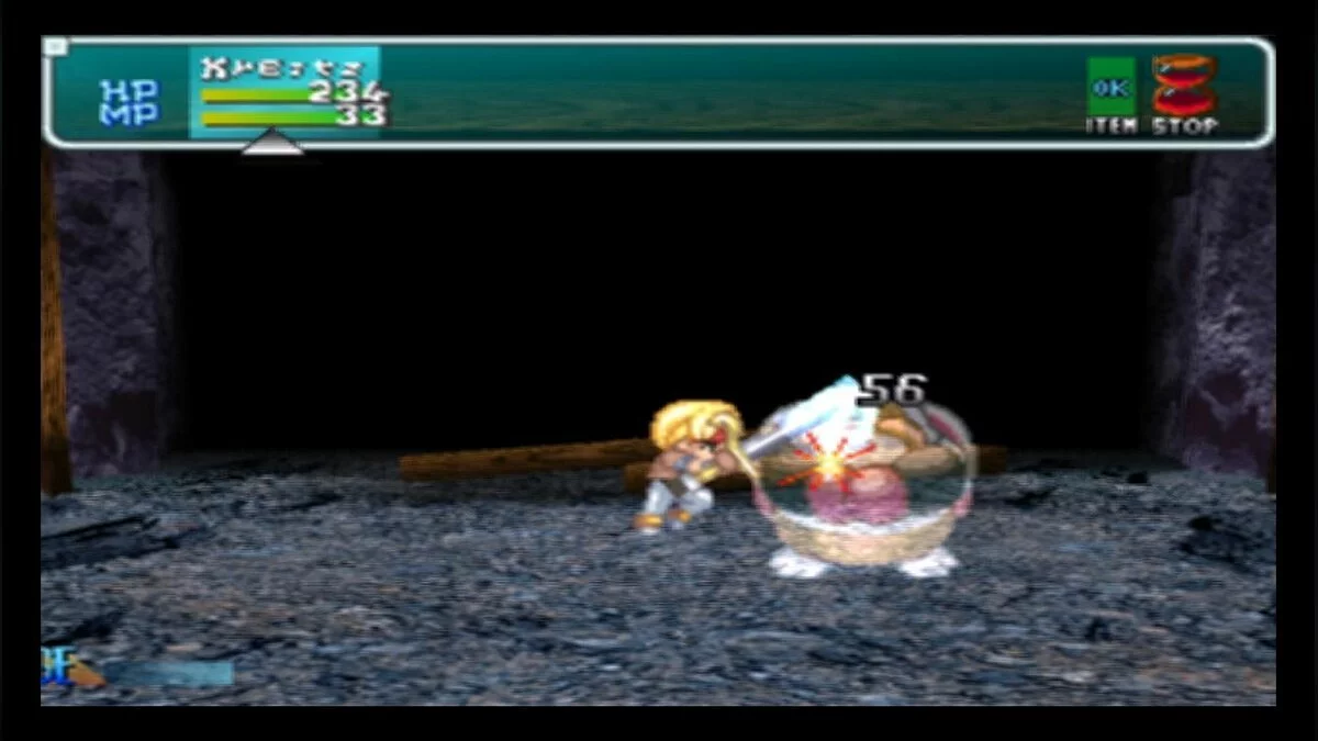 Скриншот из игры Star Ocean: The Second Story - 18