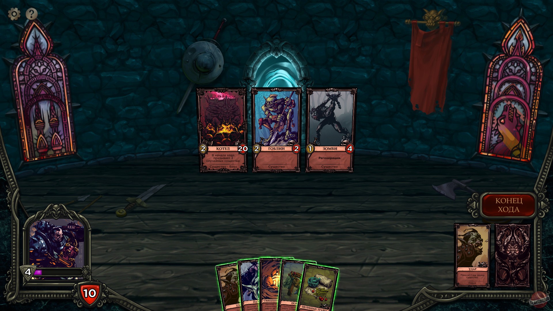 Скриншот из игры Fate Hunters - 13