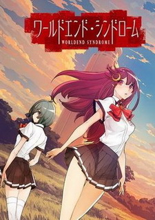 Обложка игры World End Syndrome