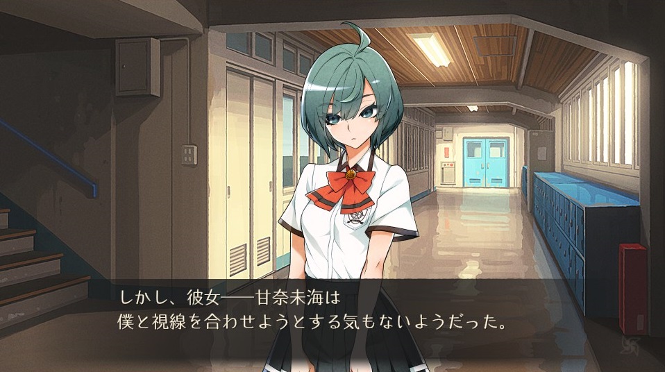 Скриншот из игры World End Syndrome - 4